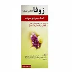 شربت زوفا پلاس خالص و گیاهی ضدسرفه و خلط آور گیاه دارو