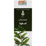 عصاره خوراکی استویا خالص و طبیعی شیرین‌کننده بدون کالری و تنظیم قند خون گیاه دارو